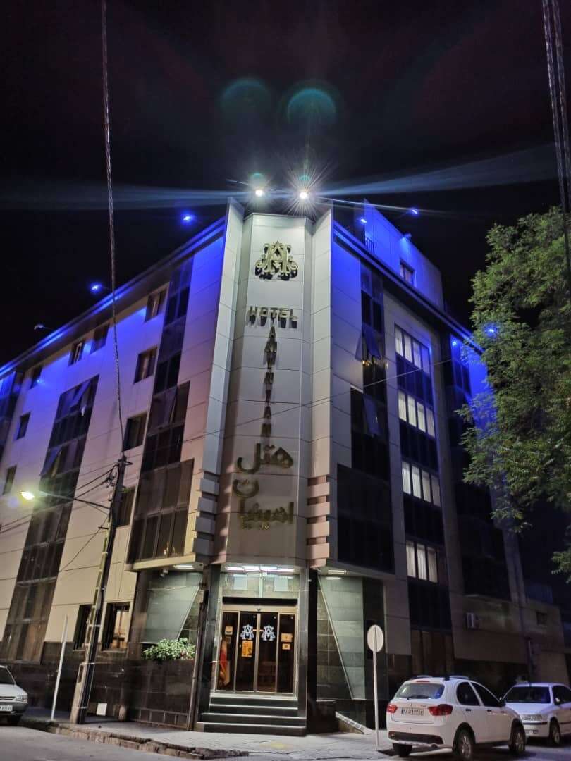 هتل امینیان مشهد