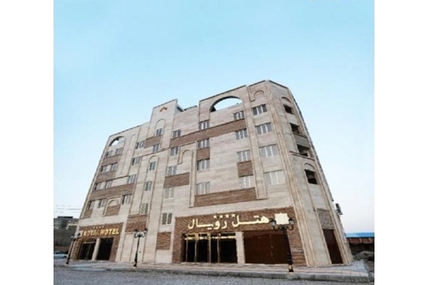 هتل رویال اروند خرمشهر