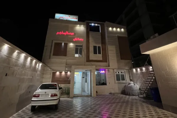 مهمانپذیر رحمانیان شیراز