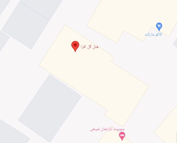 هتل گل افرا شیراز