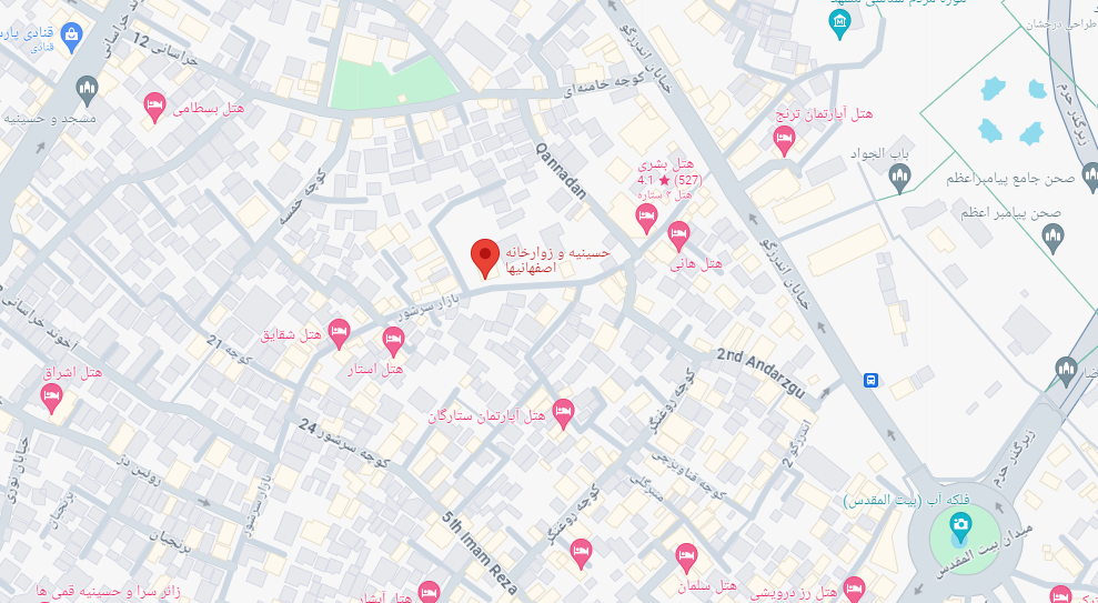 هتل آپارتمان مجید مشهد