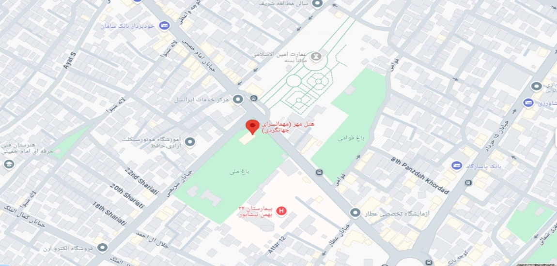 هتل مهر نیشابور