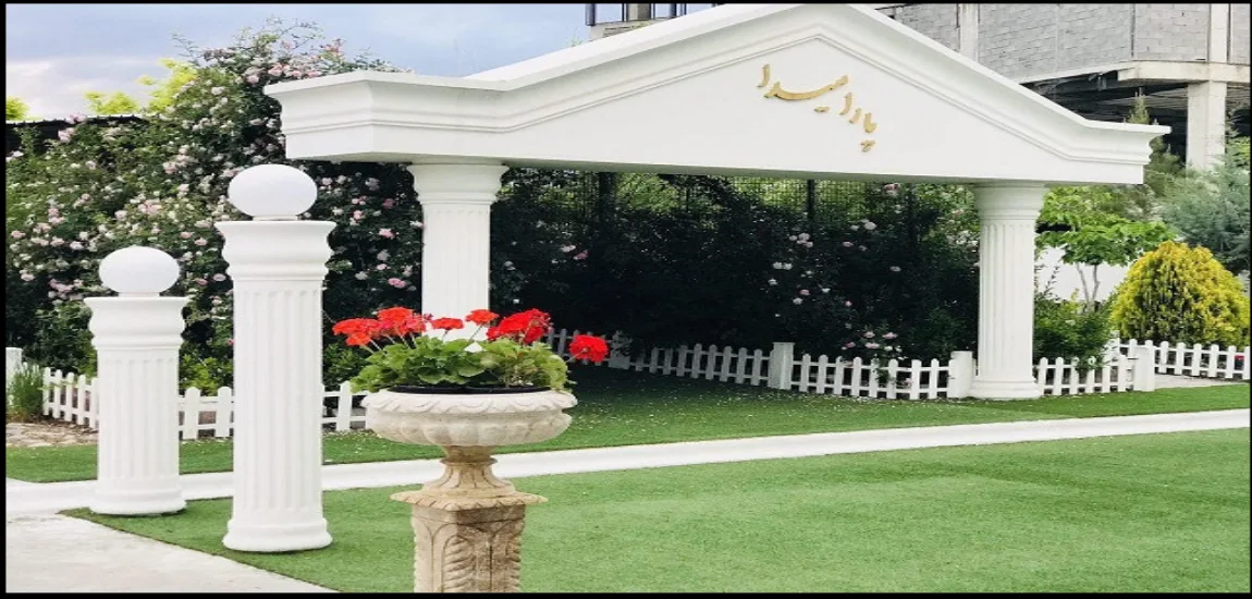 هتل پارمیدا شاهرود