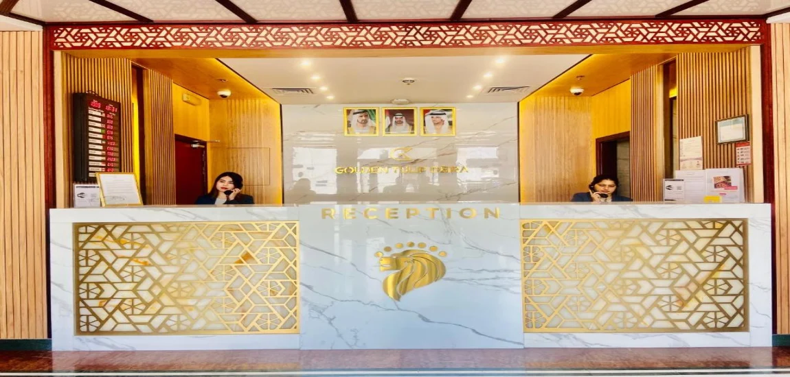 پذیرش هتل گلدن تولیپ دیره دبی