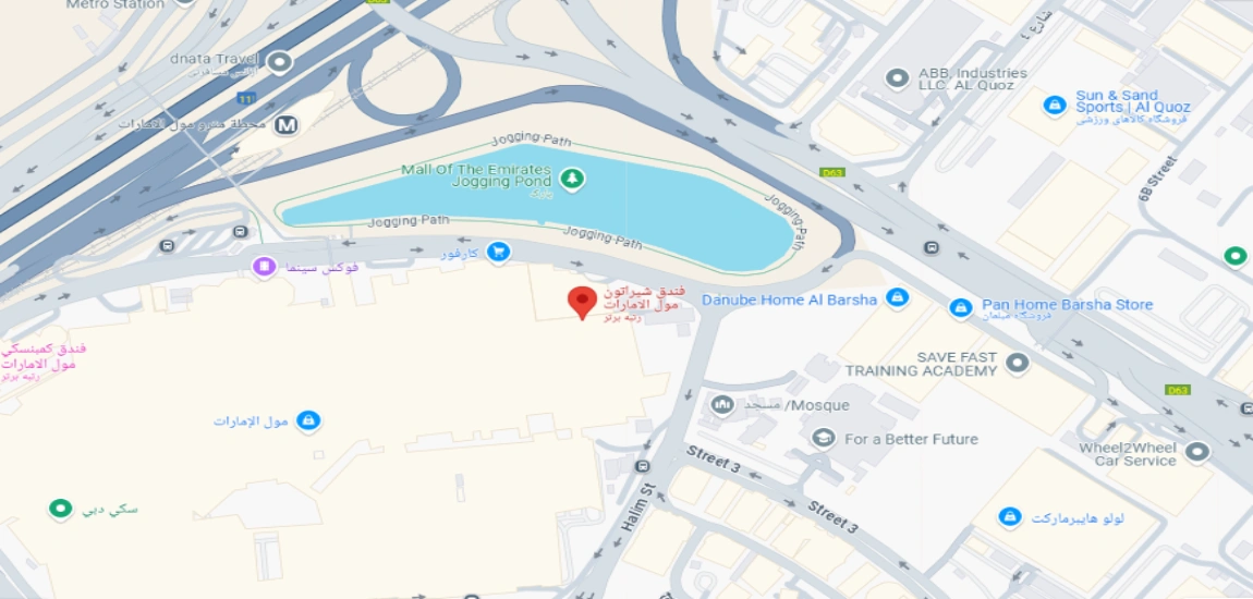 هتل شرایتون مال آو امارات دبی
