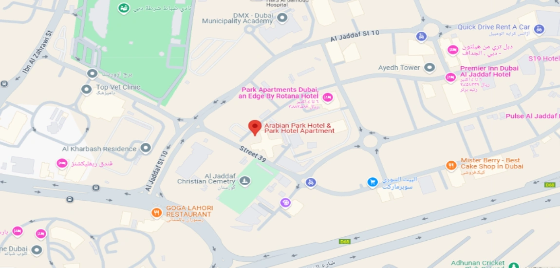 هتل عربین پارک دبی