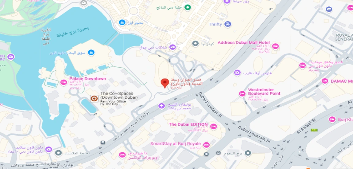 هتل آدرس داون تاون دبی