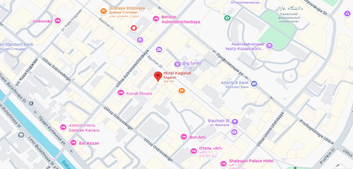 هتل کاگانات کازان