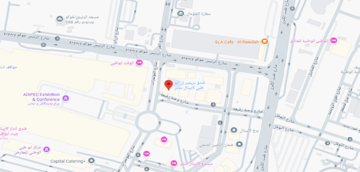 هتل پرمیر این کپیتال سنتر ابوظبی