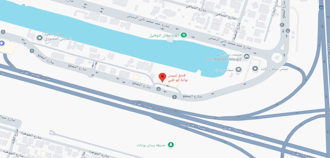 هتل ایبیس گیت ابوظبی