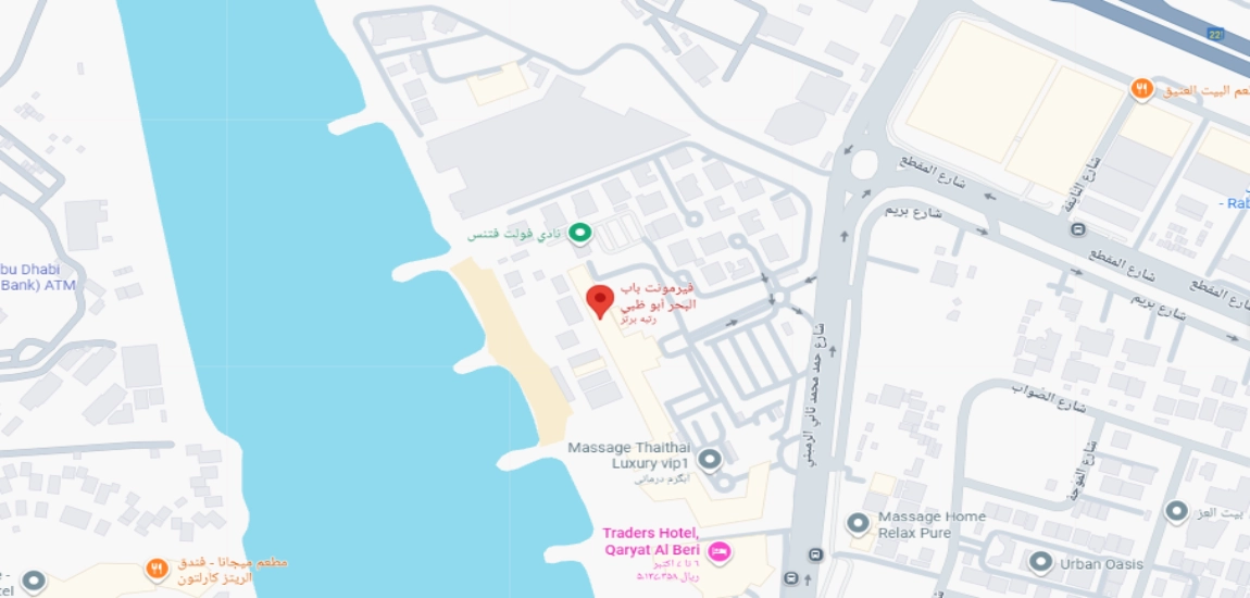 هتل فرمونت باب البحر ابوظبی